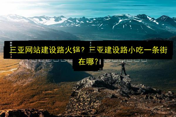文章配图