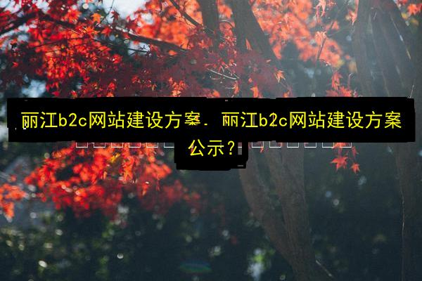 文章配图