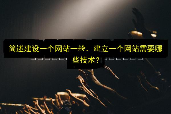 文章配图