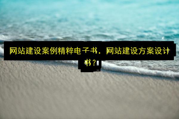 文章配图