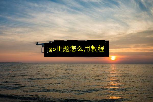 文章配图