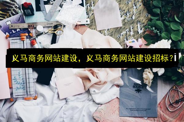 文章配图