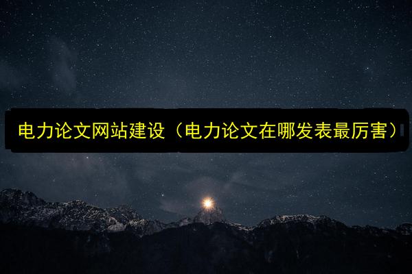 文章配图