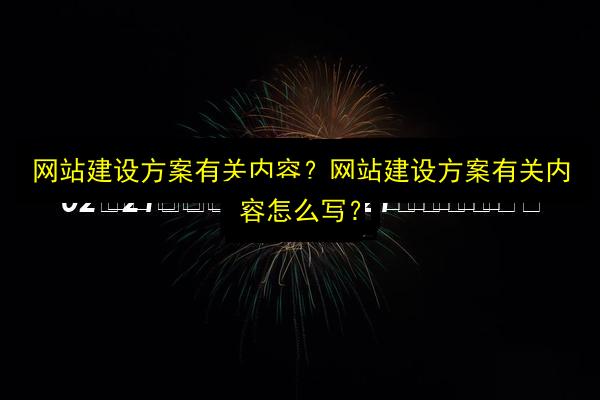 文章配图
