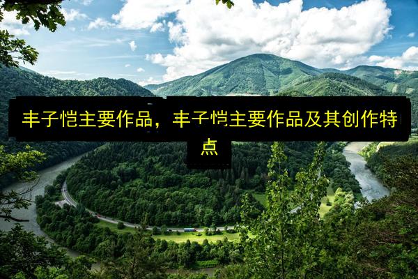 文章配图