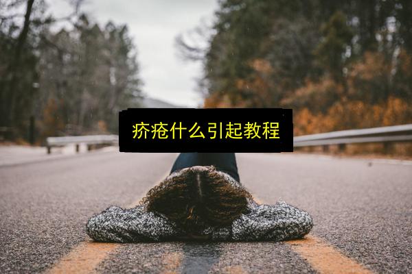 文章配图