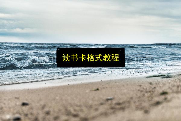 文章配图
