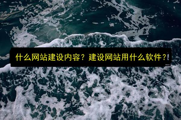 文章配图