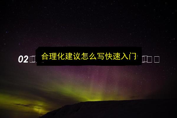 文章配图