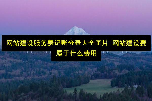 文章配图