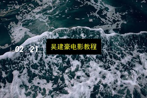 文章配图