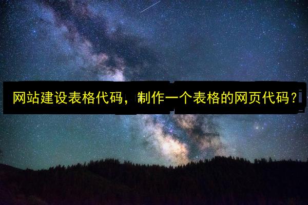 文章配图
