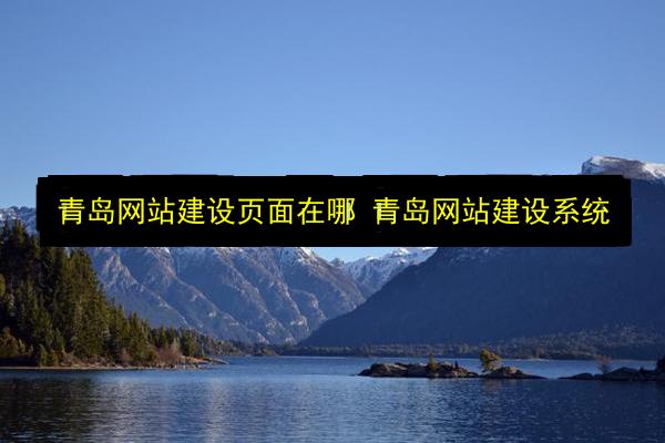 文章配图
