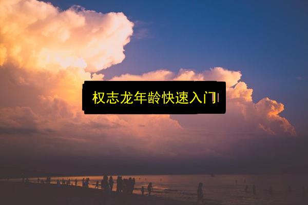 文章配图