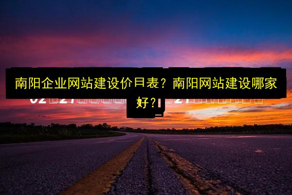 文章配图
