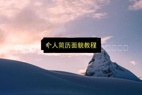 文章配图