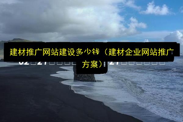 文章配图