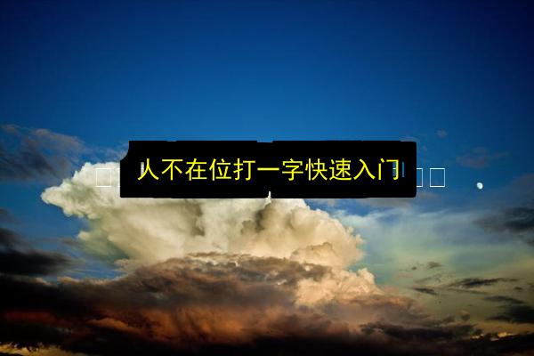 文章配图