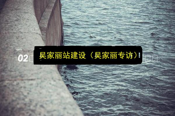 文章配图
