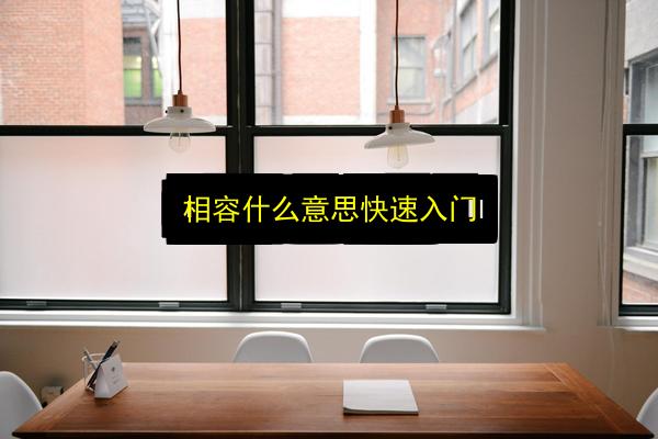 文章配图