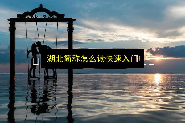 文章配图
