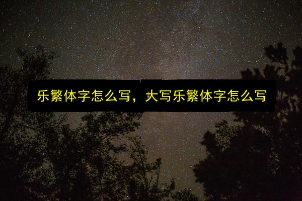 文章配图