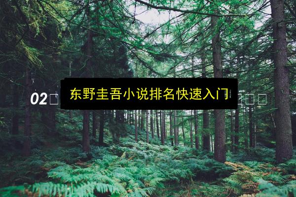文章配图