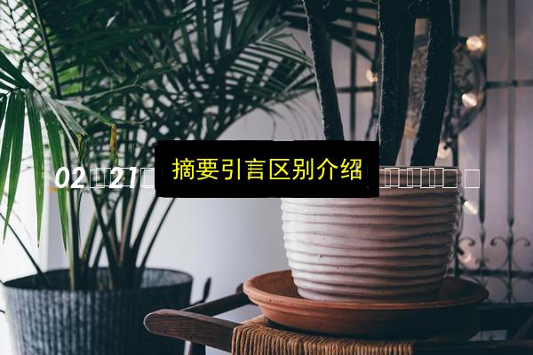 文章配图