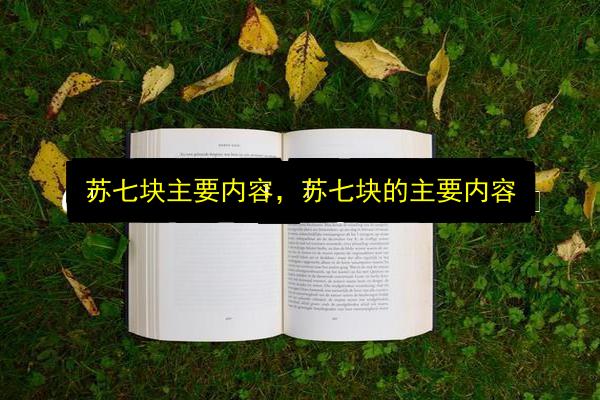 文章配图