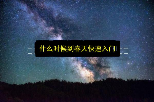 文章配图