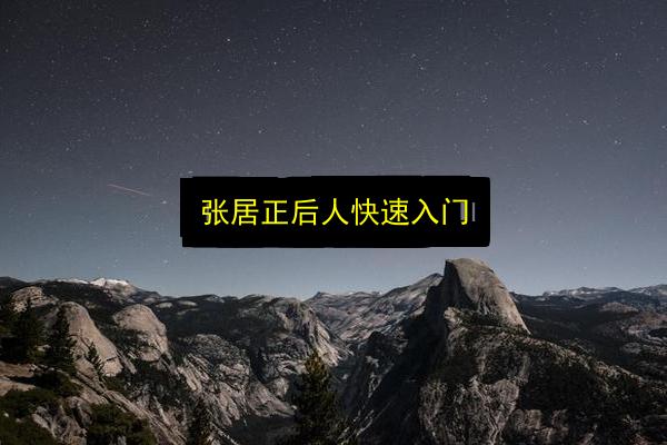 文章配图