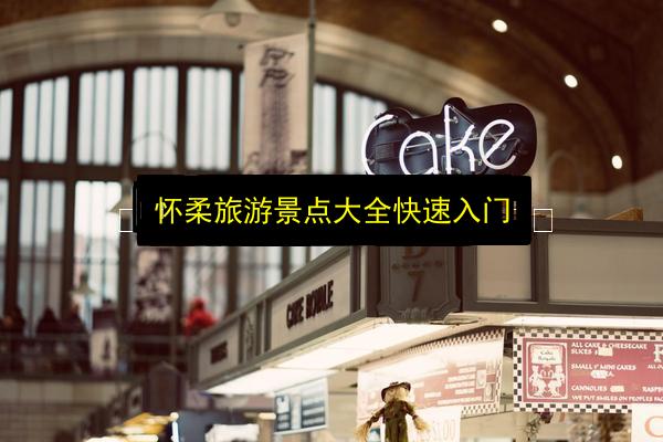 文章配图