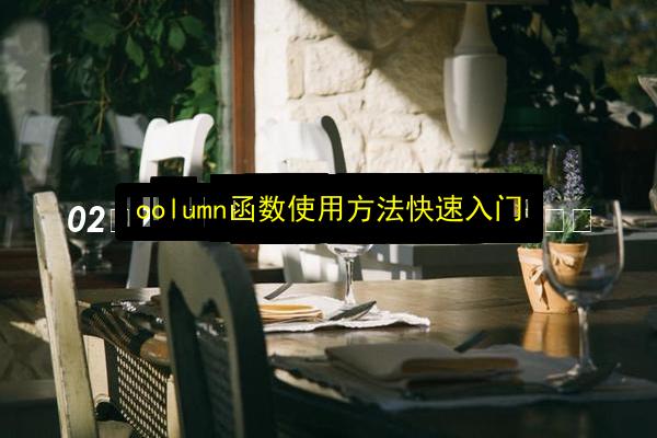 文章配图
