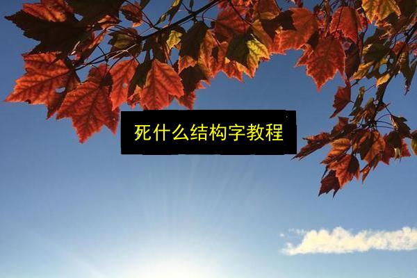 文章配图