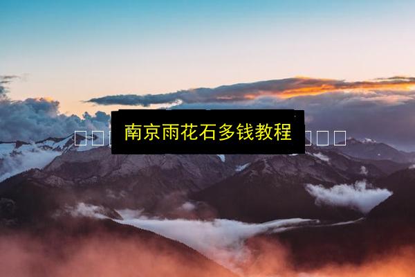 文章配图