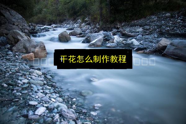 文章配图