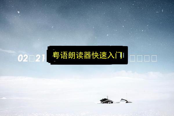 文章配图
