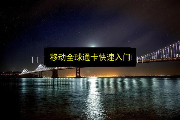 文章配图