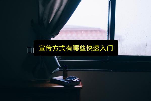文章配图