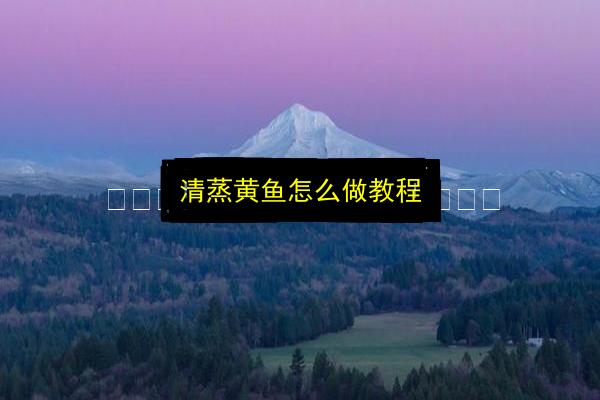 文章配图