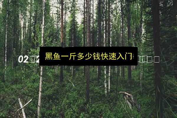 文章配图