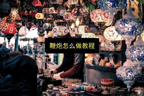 文章配图
