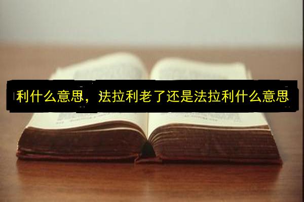 文章配图