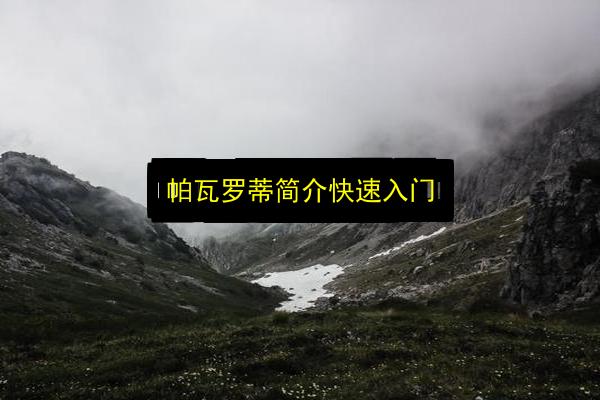 文章配图