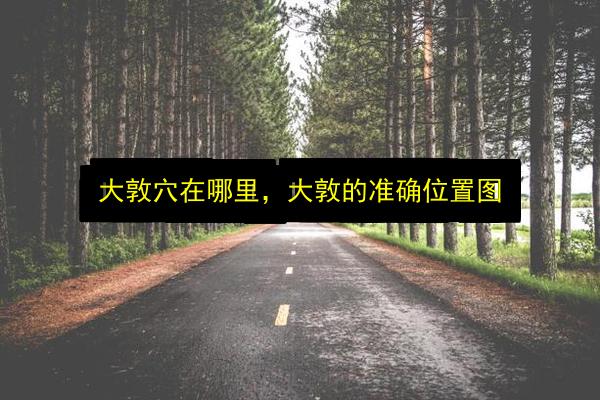 文章配图