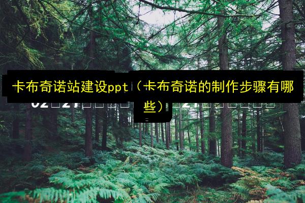 文章配图
