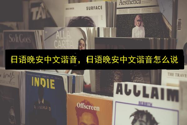 文章配图