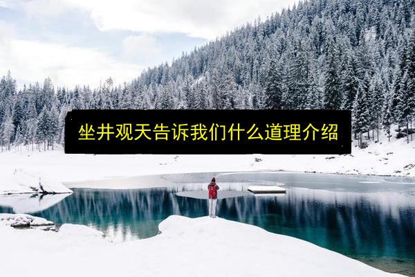 文章配图