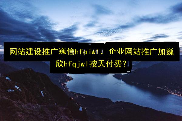 文章配图