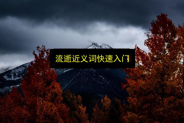 文章配图